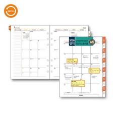 아트박스/양지 2026 양지다이어리 시스템리필(인덱스먼슬리-A5)