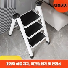 가정용 접이식 A형 계단 이동식 세차사다리 3단 4단 다기능 경량 알루미늄 안전 발판 소형 휴대용 실내외 다목적 다용도 사다리, 1개