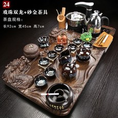 貨損包賠 整套茶具 套裝傢用 全自動上水 豪華一體功夫泡茶 燒水壺 茶盤 茶臺客廳 辦公室茶盤 功夫茶 全自動, 戲珠雙龍砂金茶具自動黑, 1個