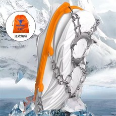 北極牛 防滑鞋套 雪地防滑鞋釘 8齒 L 冰爪 41-45 碼 不鏽, 8齒 L 冰爪  41-45 碼  不鏽,一雙