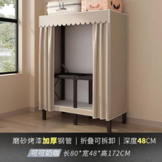 耐用鋼管折疊衣櫃 深度48CM 可拆卸組裝, 可可奶咖