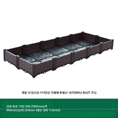 조립식 대형 화분 발코니 직사각형 사각 사각형 정원 심플, AG.단층10연이중배열2000x800x220mm, 1개