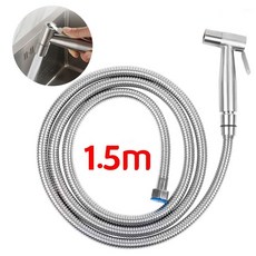 욕실 베란다 스프레이건 메탈호스 세트 1.5m, 본상품, 본상품선택