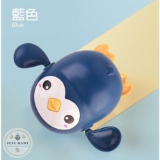 台灣24H速發 G7 洗澡玩具【商檢合格】 嬰兒沐浴拉線玩具 水槍, 1個, 游水企鵝（藍色）, 藍色