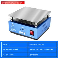 실험용 열전도판 핫플레이트 히팅 예열판 교반 히터 가열기, 946A(200x200MM), 1개