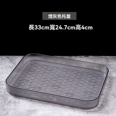金色造型瀝水收納架, 1個, 菸灰大號托盤