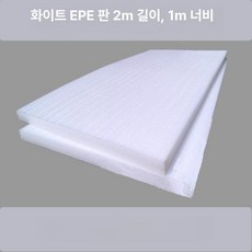 압축스펀지 epe 폼 쿠션재 단열재 절단기 시트, 핑크레드, 1개, 20mm