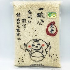 東豐拾穗 花蓮長秈白米 友善種植 3kg, 1個
