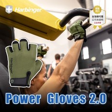Harbinger Power Gloves 2.0 重訓/健身用專業手套 透氣舒適、加強抓握力、手腕支撐, 1個