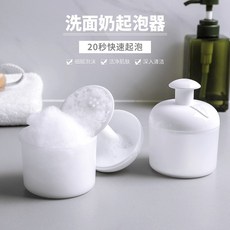 洗面奶打泡器 洗面乳起泡器 起泡器 洗臉起泡器 泡沬起泡器 洗臉清潔工具, 1個