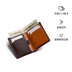 臺灣出貨 【快捷存取卡抽拉條】Bellroy澳洲Note Sleeve極簡真皮短夾男士皮夾真皮錢包禮物超薄