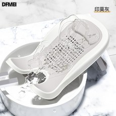 DFMEI 新生兒洗屁屁浴架便攜式寶寶洗屁屁架幼兒洗澡浴架可躺洗PP架浴網, 1個, 印莫灰