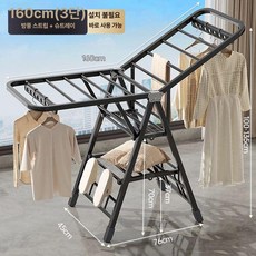 엘라 메가브리즈빨래건조대 건조대 접이식, 1.6m 3단 + 방풍바 포함