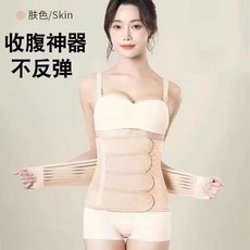 산후복대 제왕절개 산모 자연분만 보정 후 뱃살 출산