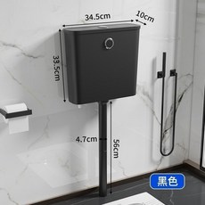 智能感應衝水箱 槍灰色 通用, 1個, 感應手動不銹鋼黑色