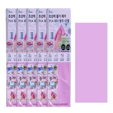 찐스토어 초강력 물기제거 PVA 워터 행주 타올, 5개, 분홍(색상랜덤)