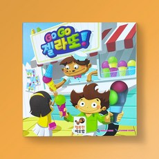 행복한바오밥 보드게임 고고 젤라또, 혼합 색상, 1개