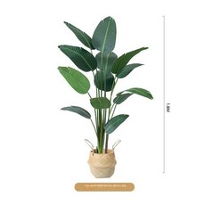 인조 바나나나무 조화 동남아 열대 인테리어 장식 나무, 1.8m 꽃바구니