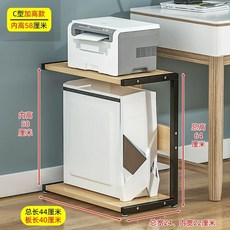 철제 본체 받침대 선반 PC 프린터 거치대 컴퓨터 선반 렉 데스크탑, AH. 24 넓은 C 자형 검은 프레임 얕은 호두 내부