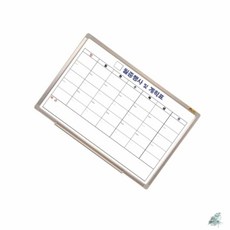 더캔바 화이트보드 월계 90x60cm 월간행사표