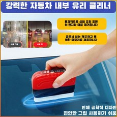 자동차 강력유리 유막제거제 김서림방지물티슈 글라인더 내부 드실드 청소 오염 방지 청결 효과가 좋다 강력한 오일 제거막 기름때 제거막, [1+1]120ml, 1개