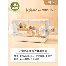 햄스터집 골든햄스터 햄스터케이지 토끼집 햄스터하우스 동굴 은신처 따뜻한 기니피그 터널, 원목47 스몰하우스 8종세트 화이트-업그레이드, 1개