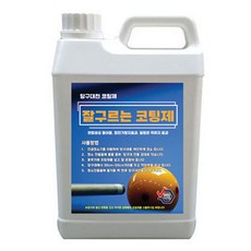 금남당구재료 잘구르는 당구대천 코팅제 2리터 당구대천코팅제 당구대관리용품 당구재료용품 당구천코팅제 라사지코팅제 당구천관리용품 당구대청소 당구용품 당구재료 당구관리용품, 1개, 하얀색