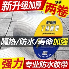強力防水膠帶 丁基膠帶 隔熱/防水/壽命加強 屋頂裂縫漏水修補, 1個, 升級防腐防水：15釐米寬x5米長 到手2