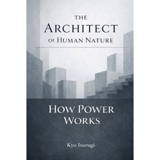 (영문도서)The Architect of Human Nature & How Power Works Paperback, Independently Published, English, 9798243475051