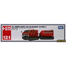 多美 Tomica No. 121 全地形對應車 長車, 詳見包裝, No. 121 全地形對應車 盒損