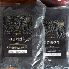 숍플랙스 화산석 2kg 레드 어항 돌 바닥재 화분, 블랙1cm-2cm, 2L, 1개