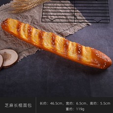 페이크 가짜 베이글 크로플 핫도그 조각 케이크 와플 아이스크림 빵 음식 모형 촬영 소품 베이커리 가게 장식, 65, BM