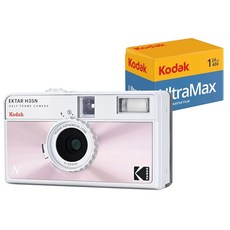 코닥 EKTAR H35N 하프 프레임 번들) 롤 울트라맥스 그린 번들(코닥 카메라 35mm 필름 포함)(스트라이프 400/24EXP, Glazed Pink, Premium Kit, 1개