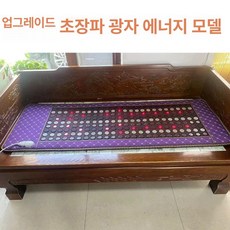 온열 깔개 매트 전기석 황토 대체 온돌장판 세라믹 옥돌 건강 매트, 모델 6 1단계 3가지 석재 포톤 초장파, 100x190m 디지털 타이머 (헤드홀 없음), 기본 색상