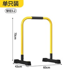실내 철봉 턱걸이 부착 풀업바 홈트레이닝 홈트 가정용, 싱글 스타일