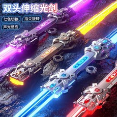 限時%特價 炫酷伸縮激光劍正版星球大戰兒童玩具刀男孩發光寶劍閃光熒光棒, 1個, 耀黑【小號單邊光劍】單色,【多色變光/聲光感應/雙邊伸縮】
