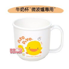 Piyo Piyo 黃色小鴨 牛奶杯(微波爐專用) GT-83051, 1個, 白色圖案, 150ml