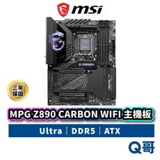 MSI 微星 MPG Z890 CARBON WIFI 主機板 LGA 1851 DDR5 ATX, 1個