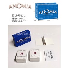 0162T桌遊 英文 Do You Really Know Your Family 家庭聚會遊戲, 0162T-14, 1個