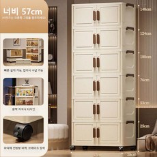 다층 접이식 수납장 바퀴 달린 이동식 수납장 기숙사 필수품을 위한 간이 수납장, 1단, 화이트: 6층: 57x28x148cm