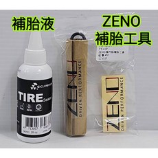 組合 CICLOVATION 補胎液 60ml ZENO 無內胎補胎工具, 1個, 馳興補胎液60ml+ZENO補胎工具