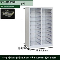 다용도 서랍장 네일샵 매니큐어 진열장 민트 블루 벚꽃 핑크 매장용 화이트 미용실 진열대, 1.m, 순백색 18추 무문 추가 높이 8cm