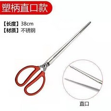 【開發票/統編】黃鱔夾 鱔魚鉗 - 抓魚泥鰍螃蟹專用 加長防滑鋸齒設計 釣魚趕海神器, 1個, 長度38【直頭】