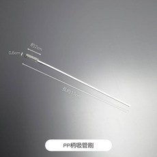 不鏽鋼吸管刷 清潔刷 粗細吸管適用, PP柄吸管刷
