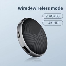 와이파이 디스플레이 수신기 무선 유선 호환 동글 미라캐스트 에어플레이 스틱 프로젝터, 3. Wired and Wireless, 1개