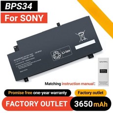 소니 바이오 핏 15 SVF15A 시리즈 XS VGP-BPS34 배터리, 01 BPS34