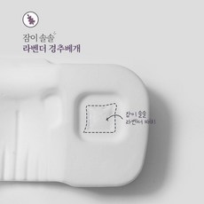 숙면에 좋은 라벤더 경추베개 심신안정, 일반 경추베개, 추가없음