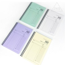 에스웍 2개월 스터디플래너 공부다이어리, 랜덤 1개