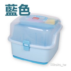 哩哩摳摳奶瓶收納箱，大容量奶瓶收納盒，附奶瓶瀝水架，奶瓶保管箱，現貨秒發, 藍色, 大容量奶瓶箱藍色(超取限1個)