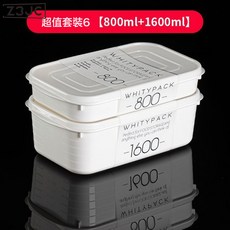 Z3JC 冰箱收納盒凍肉保鮮盒一週備菜盒子冷凍分裝盒, 1個, ღ限時特惠：買一發二【800+1600ml】-材質-冷凍保鮮:如圖